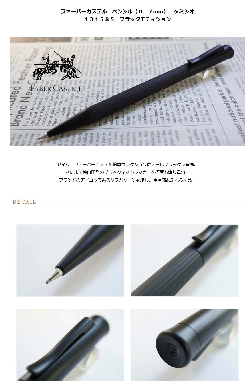 ≪在庫あり 名入れ特急便(名入れ無しなら即日発送可)≫ファーバー