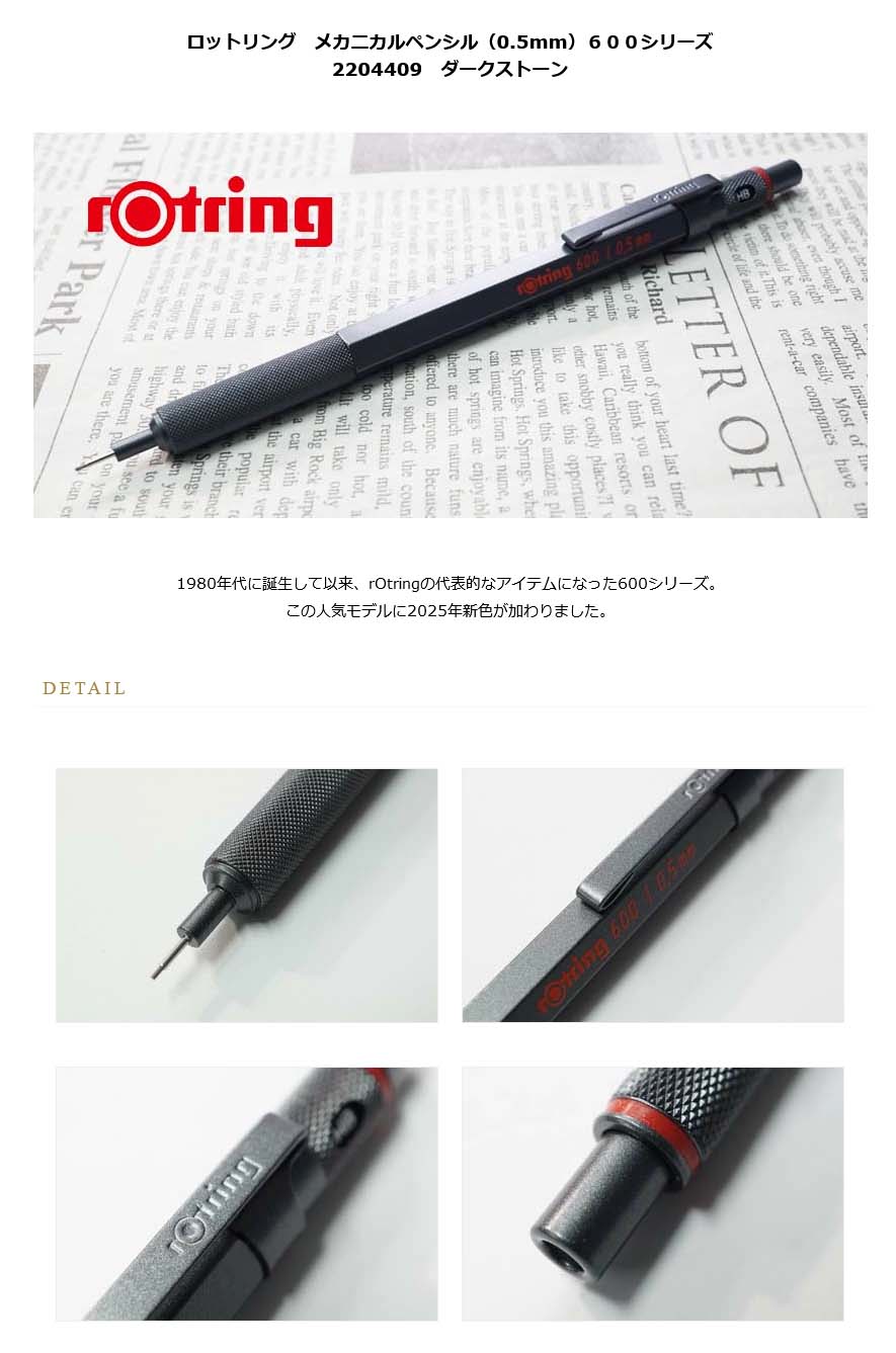≪名入れ無しなら即日発送可能≫ネコポス送料無料 ロットリング