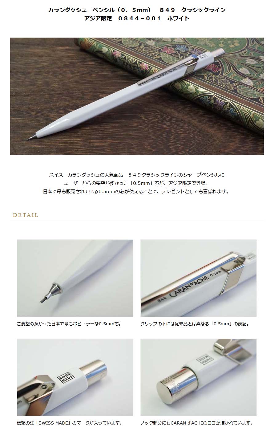 シャーペン 高級 名入れ カランダッシュ バリアス アイバンホー ペンシル ブラック 4460-082 通販
