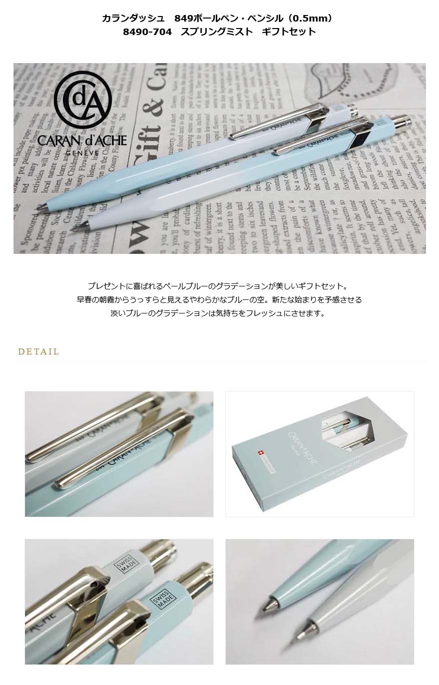 ≪即日発送可能≫ネコポス送料無料 カランダッシュ ボールペン