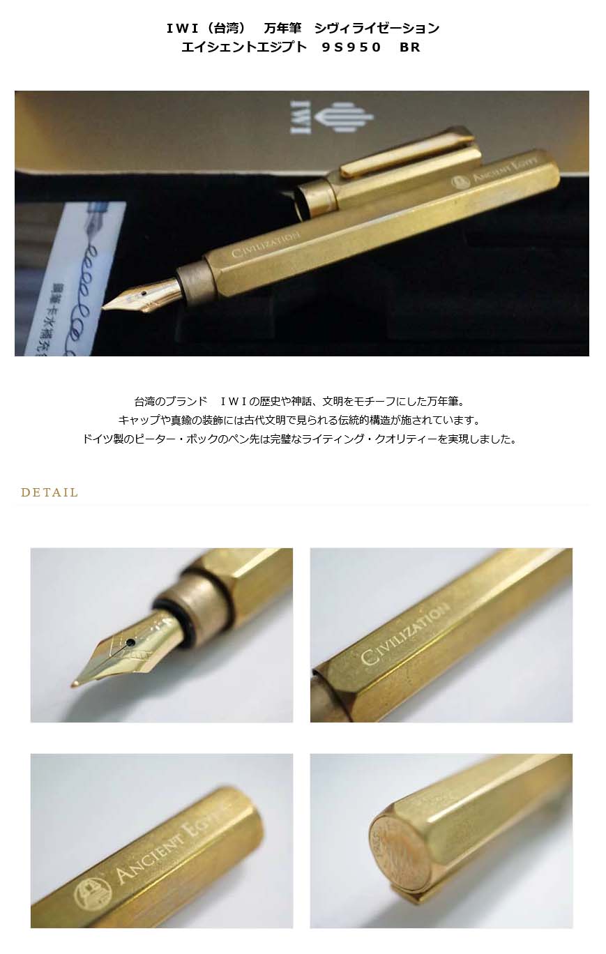 中西工芸 木製ボールペン 蒔絵 鉄仙 0005058 - 5