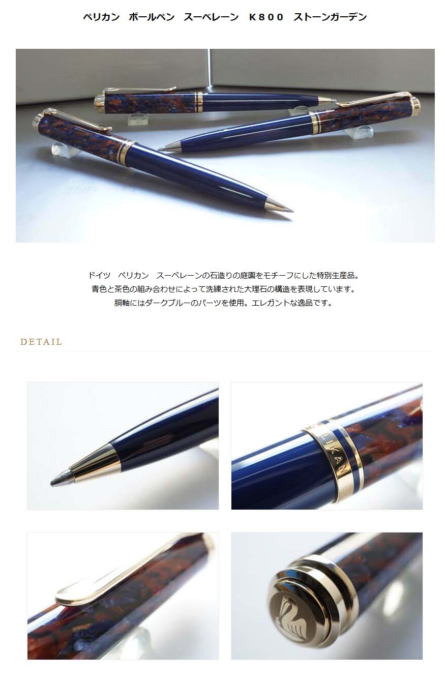 マーカー Pelikan スーベレーン K800の通販 by ロレックス好き