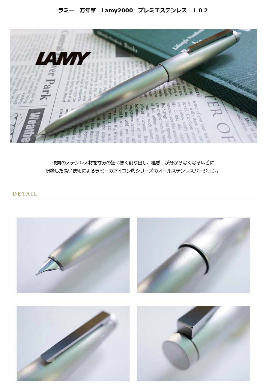 LAMY ラミー 万年筆 EF 極細字 2000 ブラック L01-EF 吸入式 正規輸入品