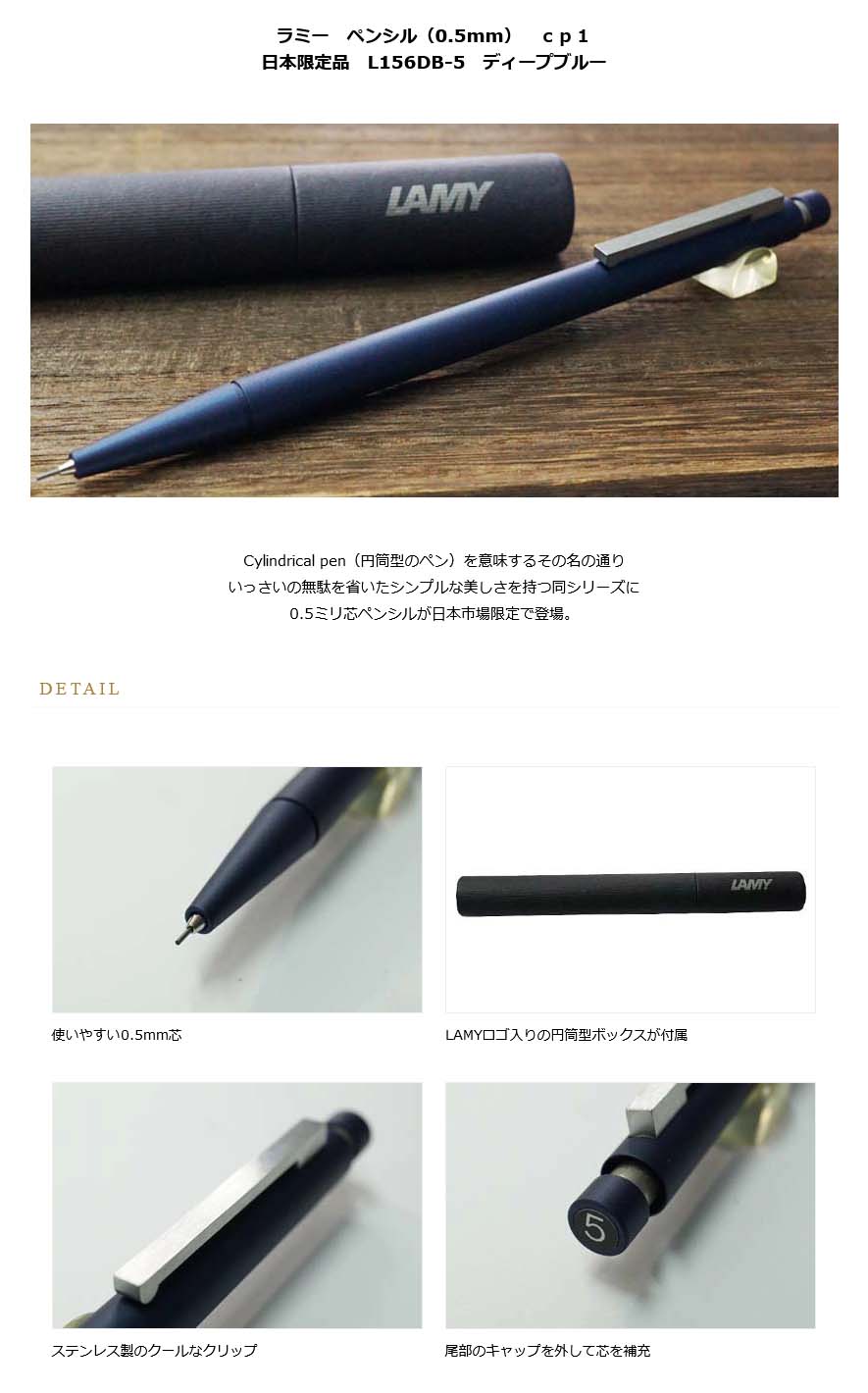 ≪即日発送可能≫ネコポス送料無料 ラミー ペンシル（0.5mm