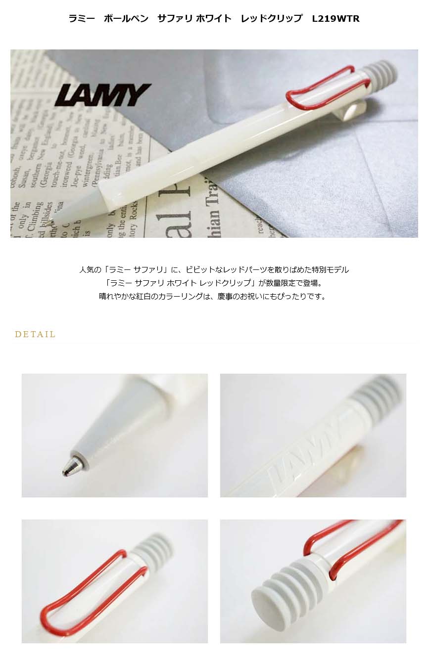 ≪即日発送可能≫ネコポス送料無料 ラミー ボールペン サファリ ≪即日発送可能≫ネコポス送料無料 ラミー ボールペン サファリ