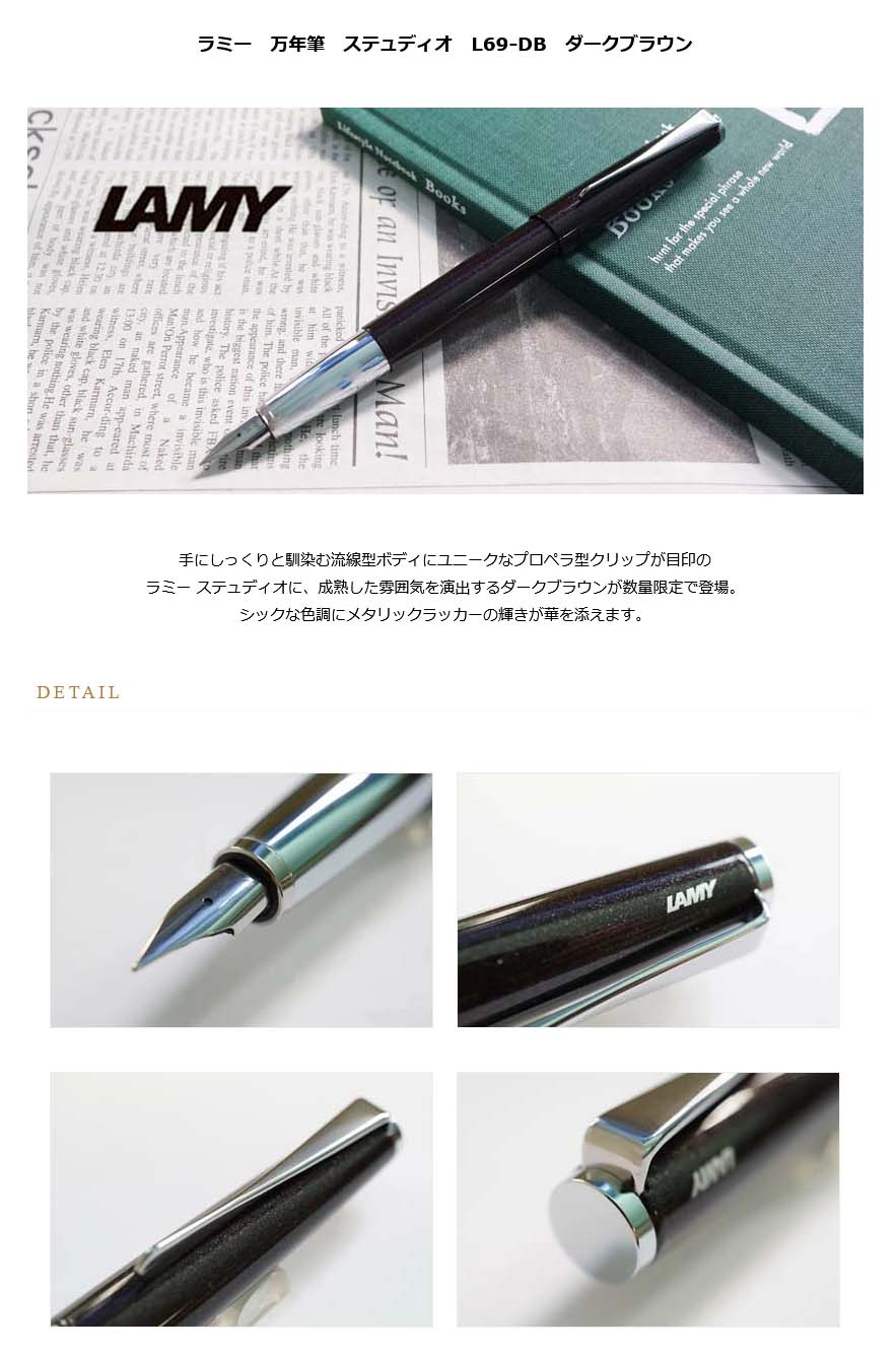 万年筆 LAMY TA+d LAMY 限定 ラミー サファリ フィールド グリーン ゴールド