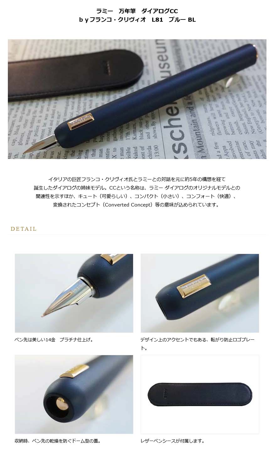 ≪即納対応商品≫ラミー 万年筆 ダイアログCC byフランコ・クリヴィオ ...