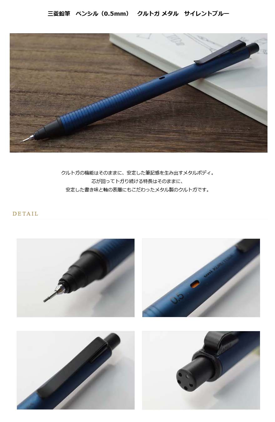 ≪即日発送可能≫ネコポス送料無料 三菱鉛筆 ペンシル（0.5mm