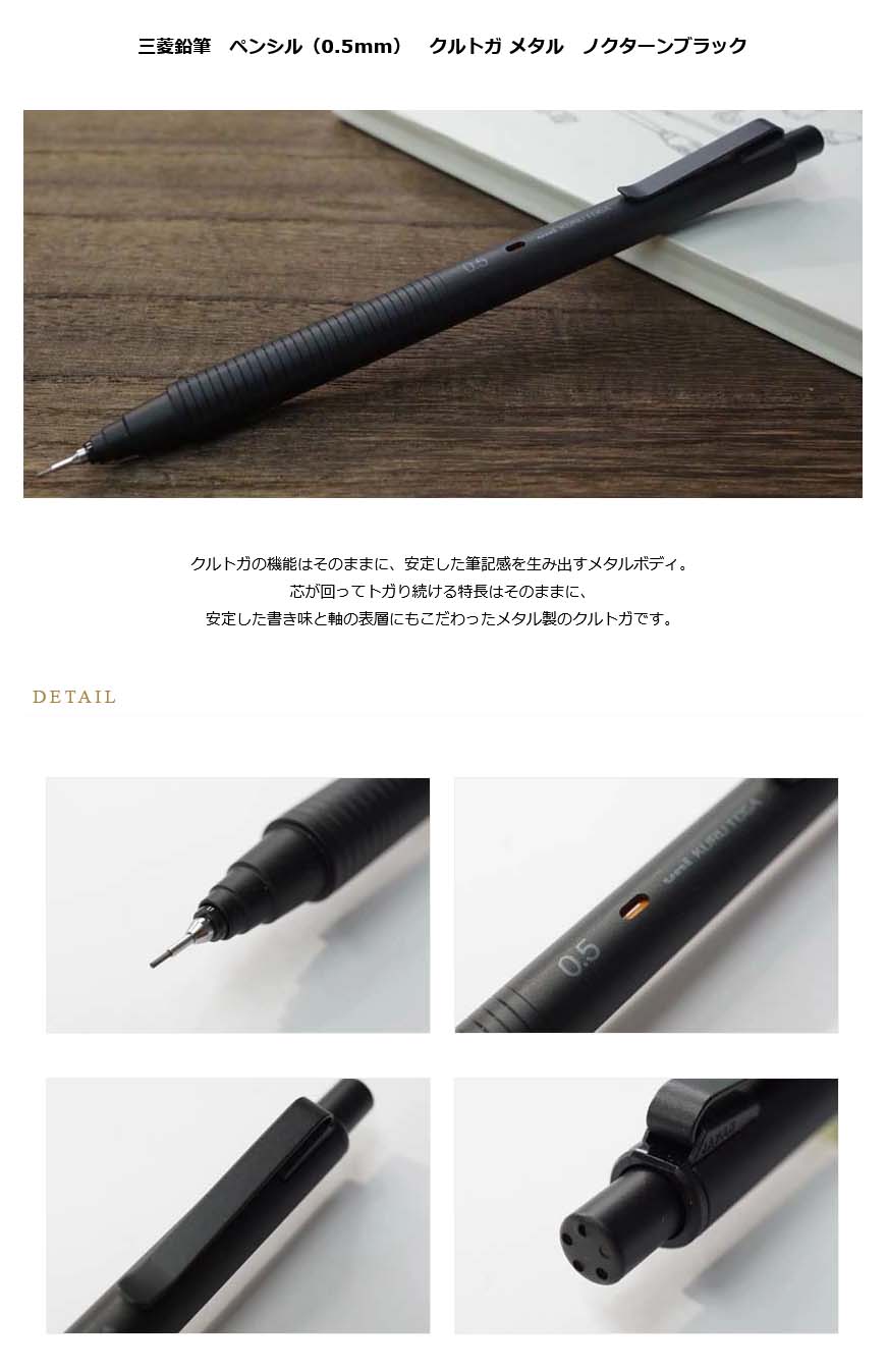 ≪即日発送可能≫ネコポス送料無料 三菱鉛筆 ペンシル（0.5mm