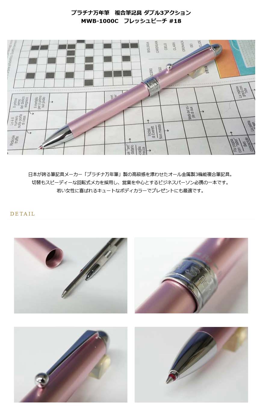 ≪在庫あり 名入れ特急便(名入れ無しなら即日発送可)≫ネコポス送料