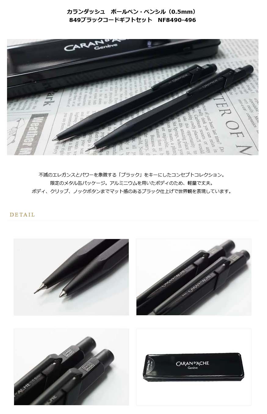 専用。 ≪即日発送可能≫ネコポス送料無料 カランダッシュ ボールペン