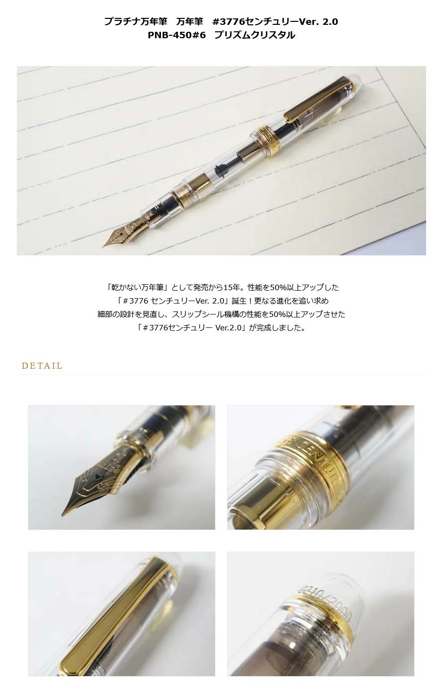 ≪即日発送可能≫プラチナ万年筆 万年筆 #3776センチュリーVer. 2.0