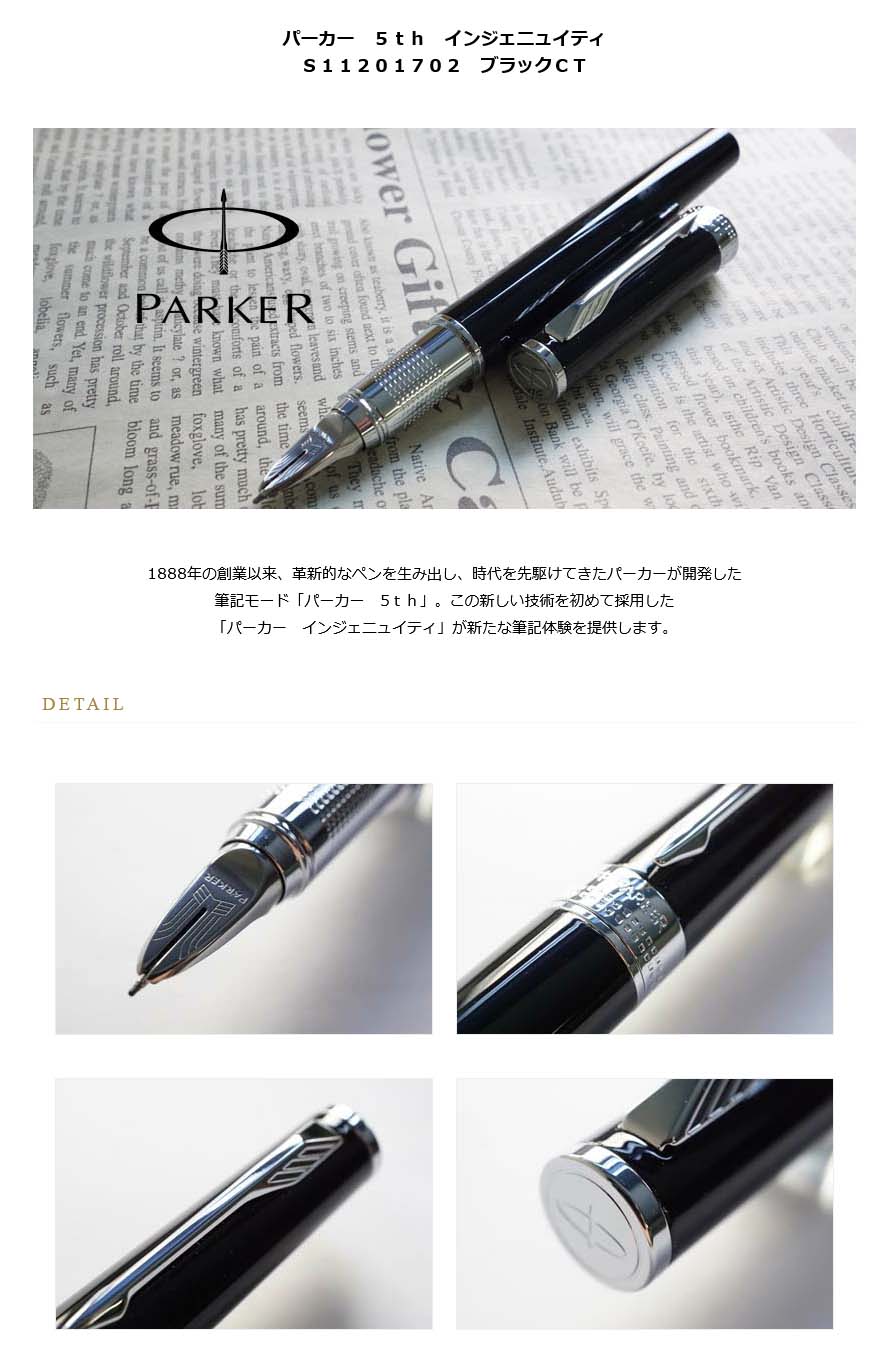 同梱不可】 JCB THE CLASS PARKER ボールペン 万年筆 | www.diesel-r.com