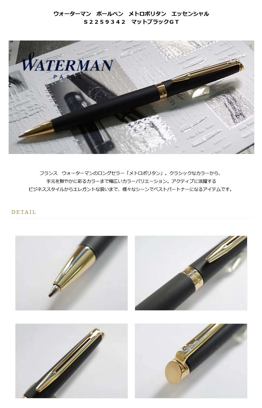 文房具・事務用品 | arquivohistorico.prefeitura.sp.gov.br