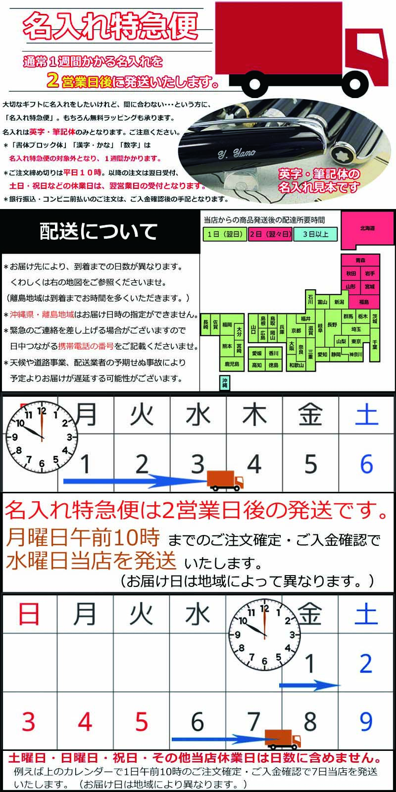 ≪在庫あり 名入れ特急便(名入れ無しなら即納可)≫パイロット 複合筆記具（ボールペン黒０．７mm・赤・青・緑・シャープ０．５ｍｍ）フォープラスワンカスタムヘリテイジ  ＢＴＨＨＦ２ＭＲ ブラック Ｂ＜20000＞【送料無料】【名入れ無料】【ラッピング無料】 フォー ...