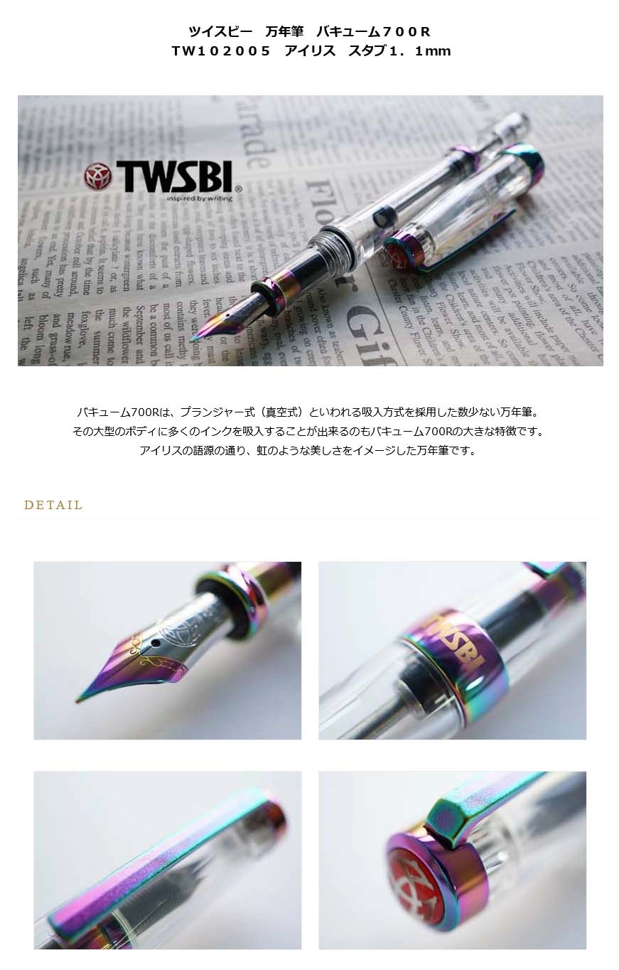 ≪在庫あり 名入れ特急便(名入れ無しなら即納可)≫ＴＷＳＢＩ