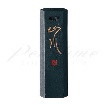 呉竹　画墨　竹印山水　1.0丁型　AK3-10 【名入れ不可】【ラッピング不可】【ペンタイム】【ネコポス不可】