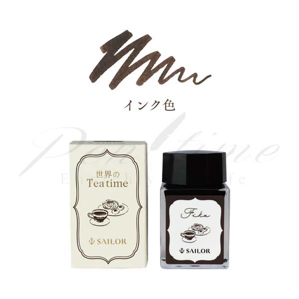 『世界のTea time #1 フィーカ』万年筆限定　H-M字 世界のTea time #1 フィーカ』万年筆限定H-M字