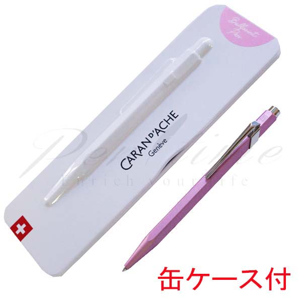 【takesas】 カランダッシュ ボールペン　限定モデル　(ケース無し) takesas様専用】 カランダッシュ ボールペン 限定モデル (ケース