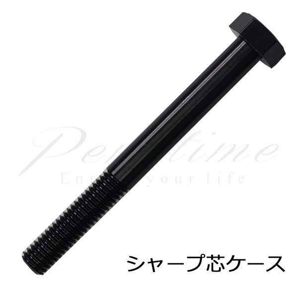 【インディバ　CAP ペン型ホルダー(丸軸)】 インディバCAP ペン型ホルダー(丸軸)】