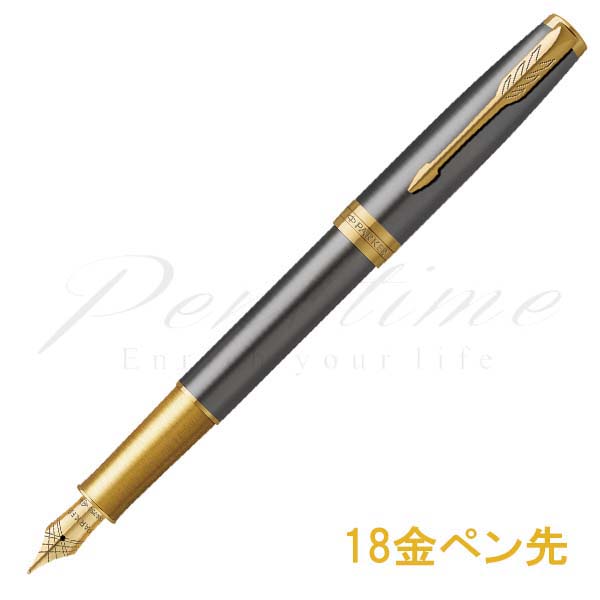 パーカー 万年筆 ソネット グレイGT（THE GREY） 2213780 18金