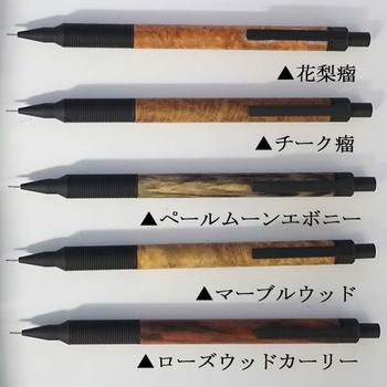 �ᑦ�������\�⃉�_�C�g�@�y���V���i0.5mm�j�@EverDraw Wood Model�@���؃��f����12000���y���������z�y������s�z�y���b�s���O�����z�y���[�J�[�ۏ؁z�y�y���^�C���z