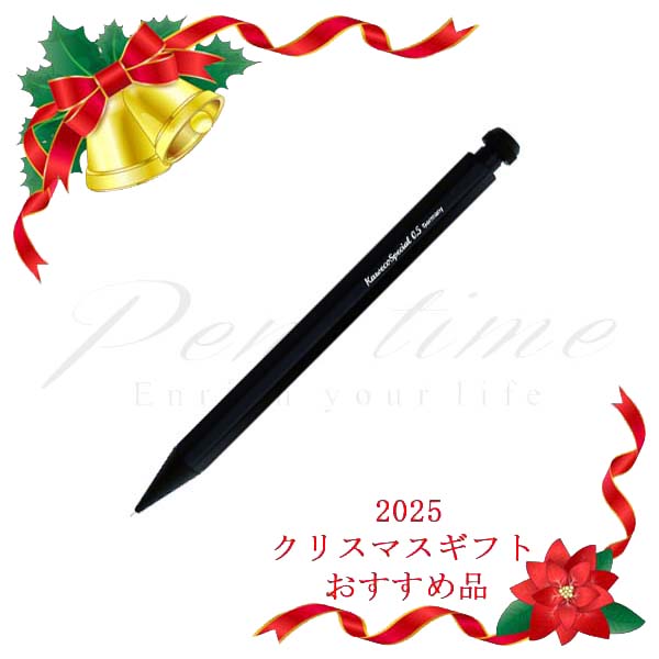 ≪在庫あり 名入れ特急便(名入れ無しなら即日発送可)≫ネコポス送料