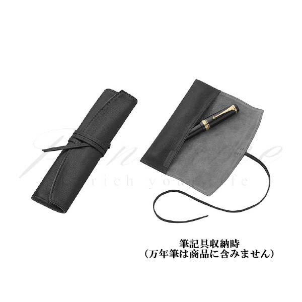 ≪即日発送可能≫パイロット ロールペンケース1ポケット ロング