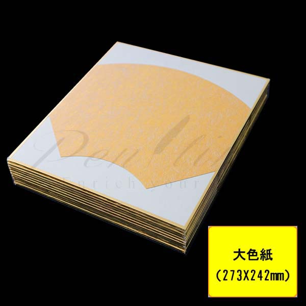 美術用高級色紙 33295006.jpg