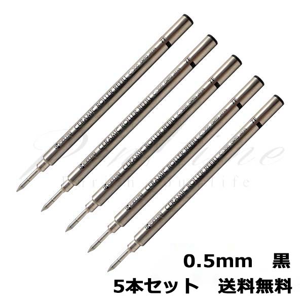 ≪即日発送可能≫5本セット オート （京セラ） 水性ボールペン