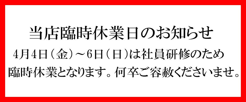 モンブラン ローラーボール マイスターシュテュック クラシック