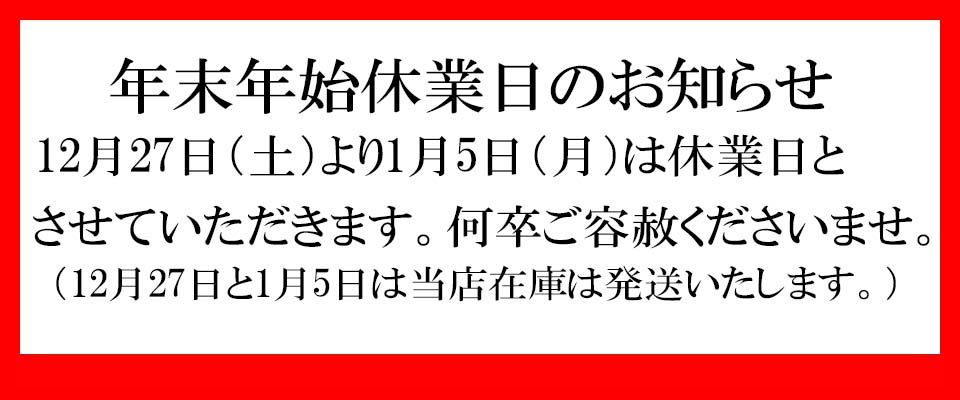 ≪即納対応商品≫カヴェコ ペンケース スペシャル用 1本用 レッド